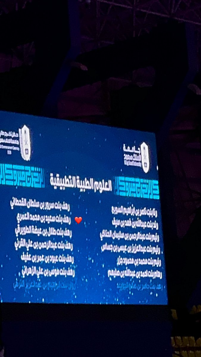رَهفْ العُمري tweet media