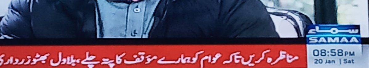 Arshad Niaz Janbaz tweet media