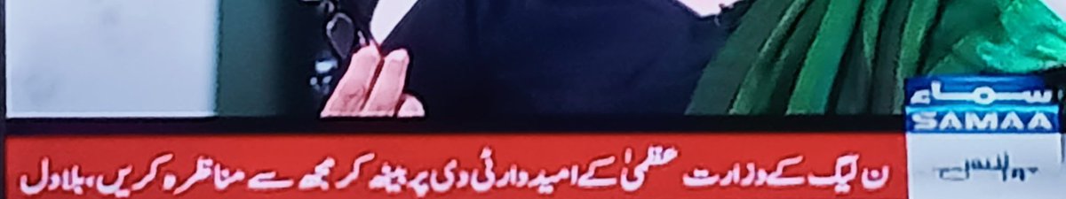 Arshad Niaz Janbaz tweet media