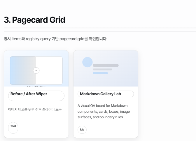 과메기 tweet media