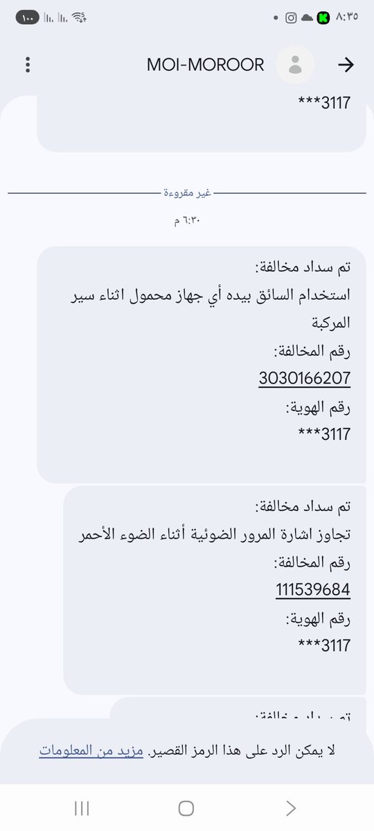 Emad Altyby tweet media