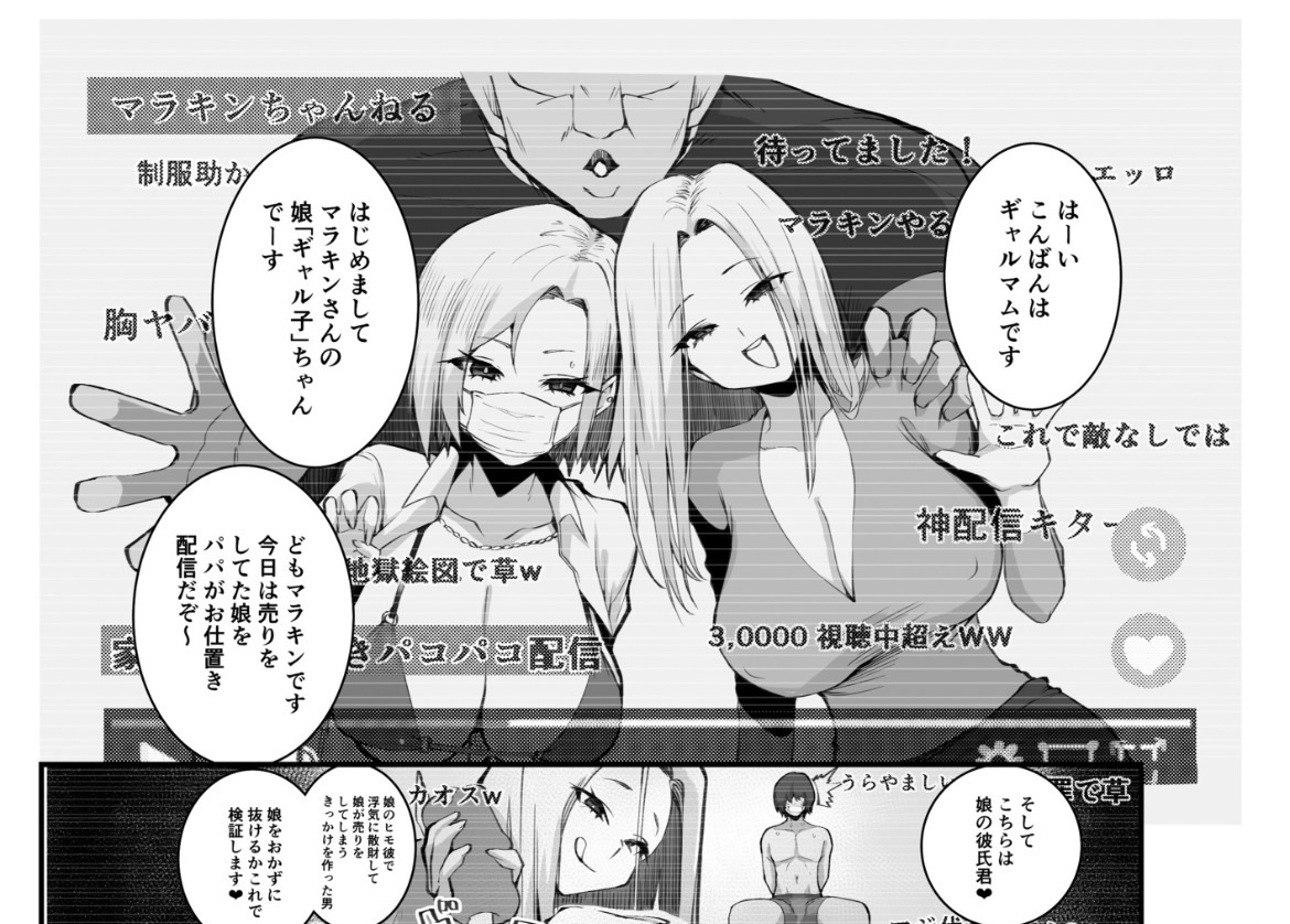 Stjberi's tweet photo. 神配信スタート https://t.co/t5MW61dZwB