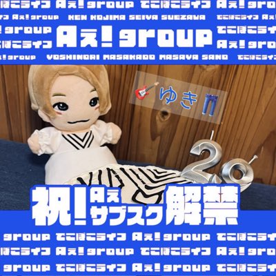 💙🎸ゆき👖💙(旧とも💙のり) tweet media
