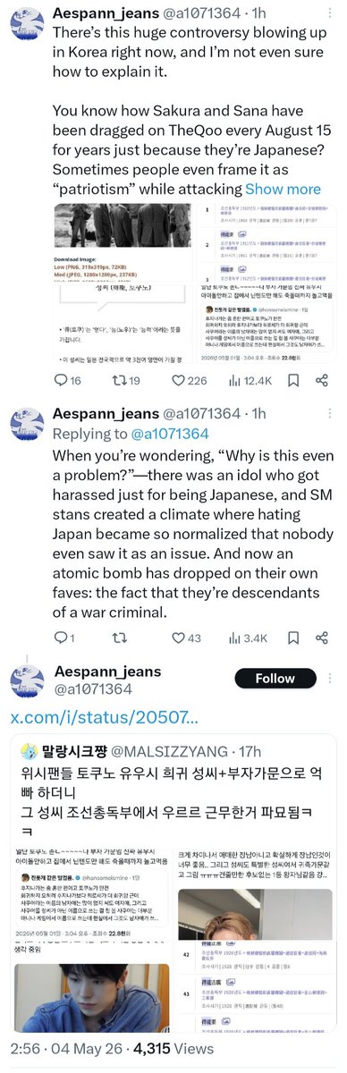 TOKUNO YUSHI PROTECT tweet media