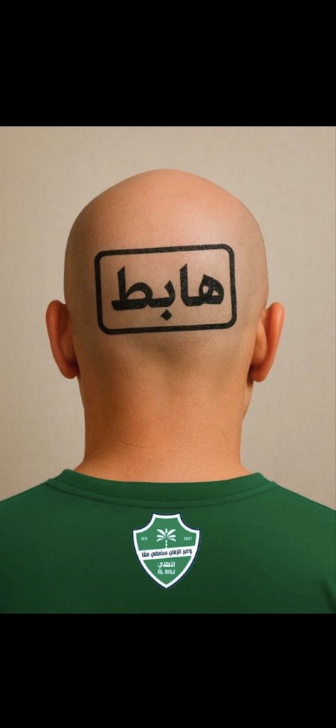 mohammed tweet media
