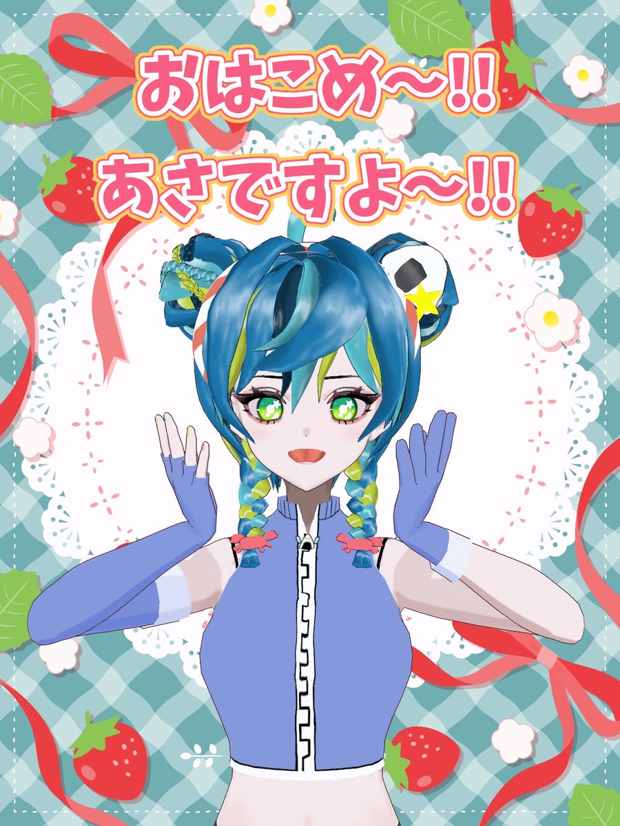 遊瀬おこめ🍙💙 tweet media
