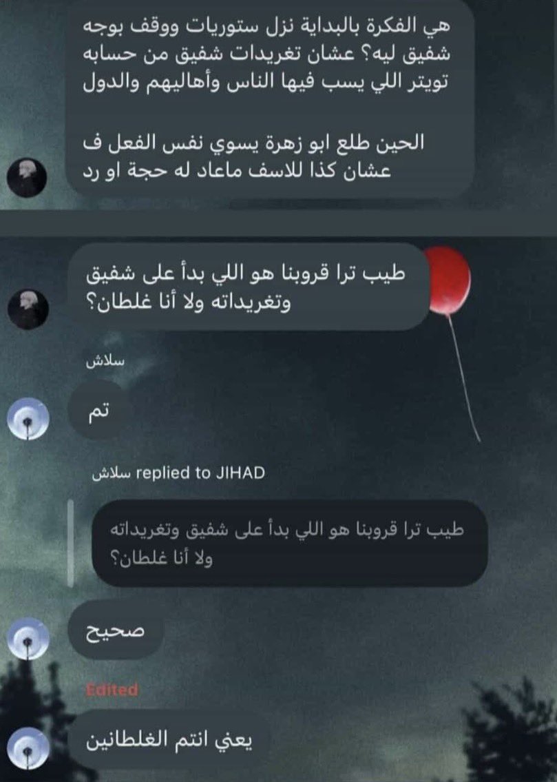 هـُ tweet media