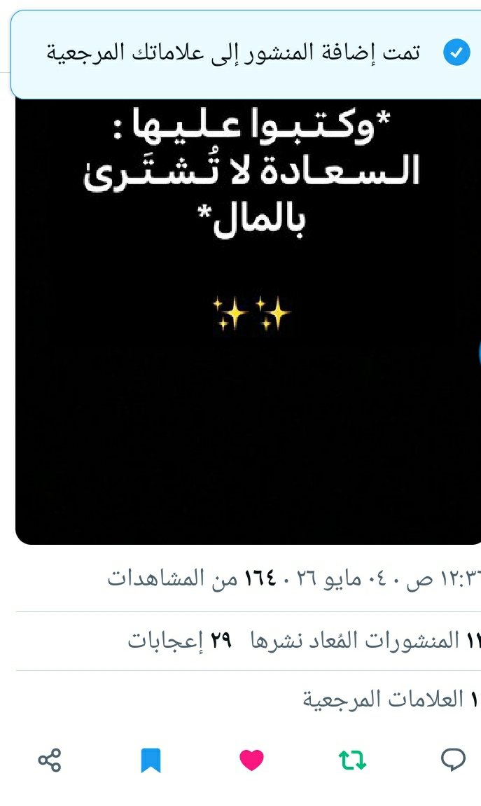 صدى الࢪوح 🎶 tweet media