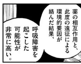 あるじぇりあ tweet media