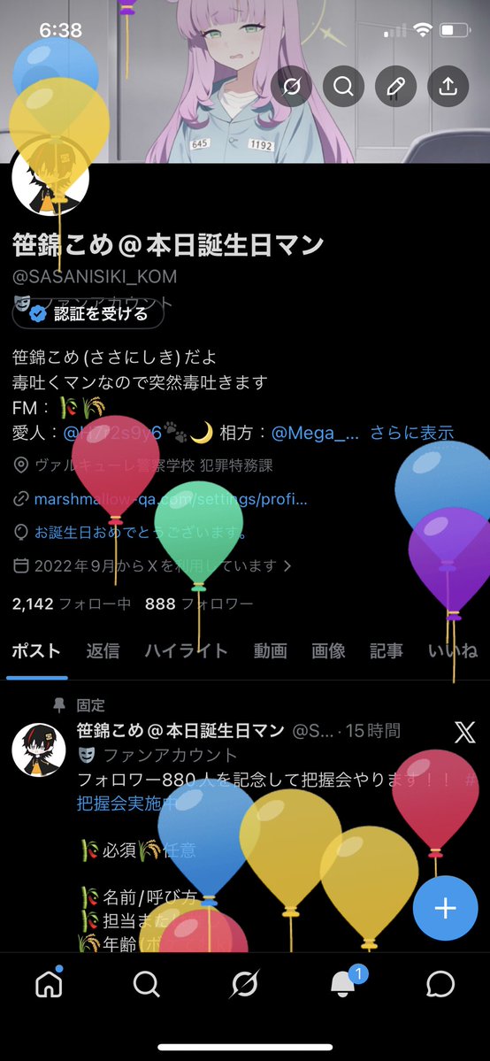 SASANISIKI_KOM's tweet image. おはよぉー！！！！
今日はなんと！！俺の誕生日！！
みんなからのおはようとおめでとう待ってるね！！
 #誕生日  #birthday  #本日の主役  #拡散リプライお願いします