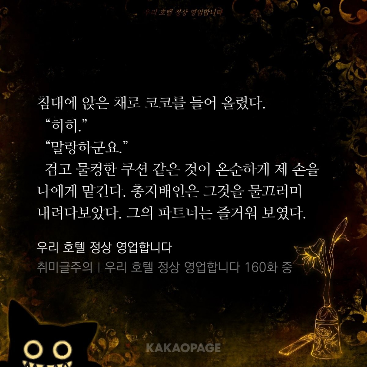 버그 tweet media
