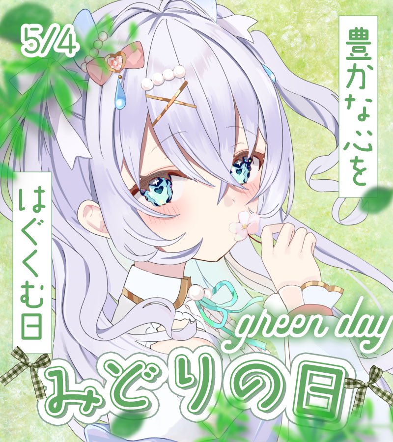 水透瀬ろか📖🫧新人Vtuber tweet media