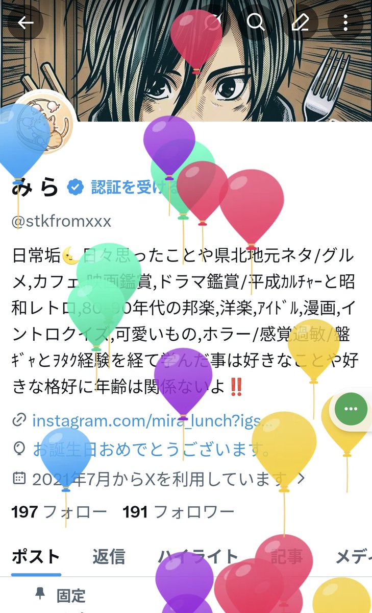 み ら tweet media