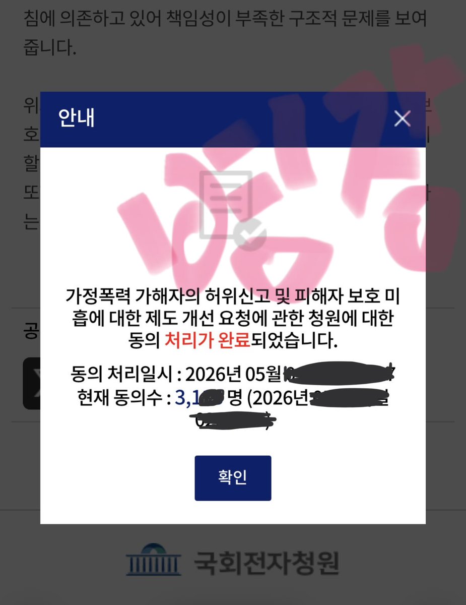 병장 エディタ tweet media