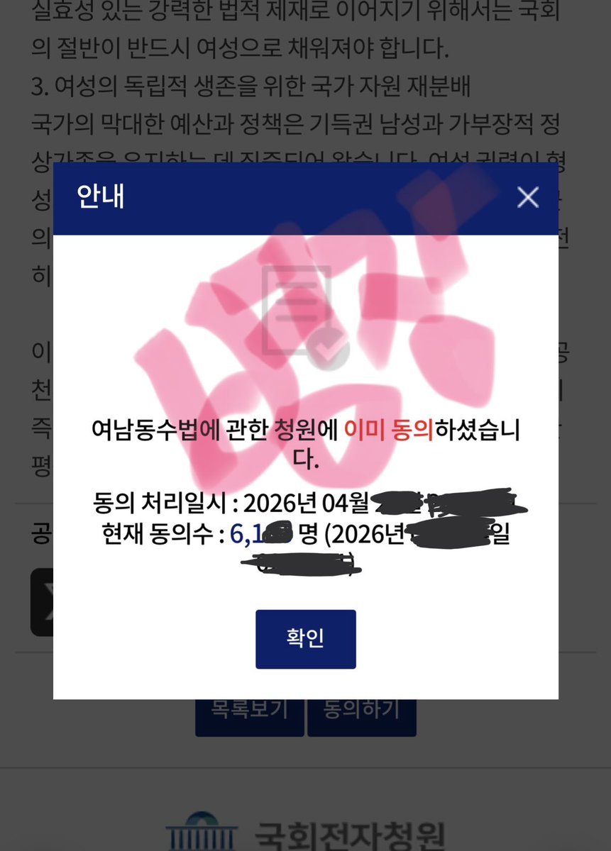 병장 エディタ tweet media