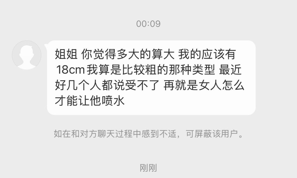 一枝独秀SJ/苏静 tweet media