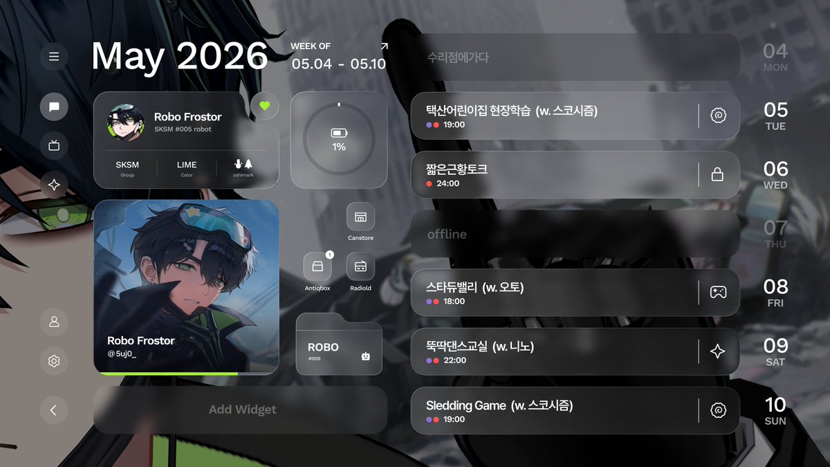 로보⛄프로스터 tweet media
