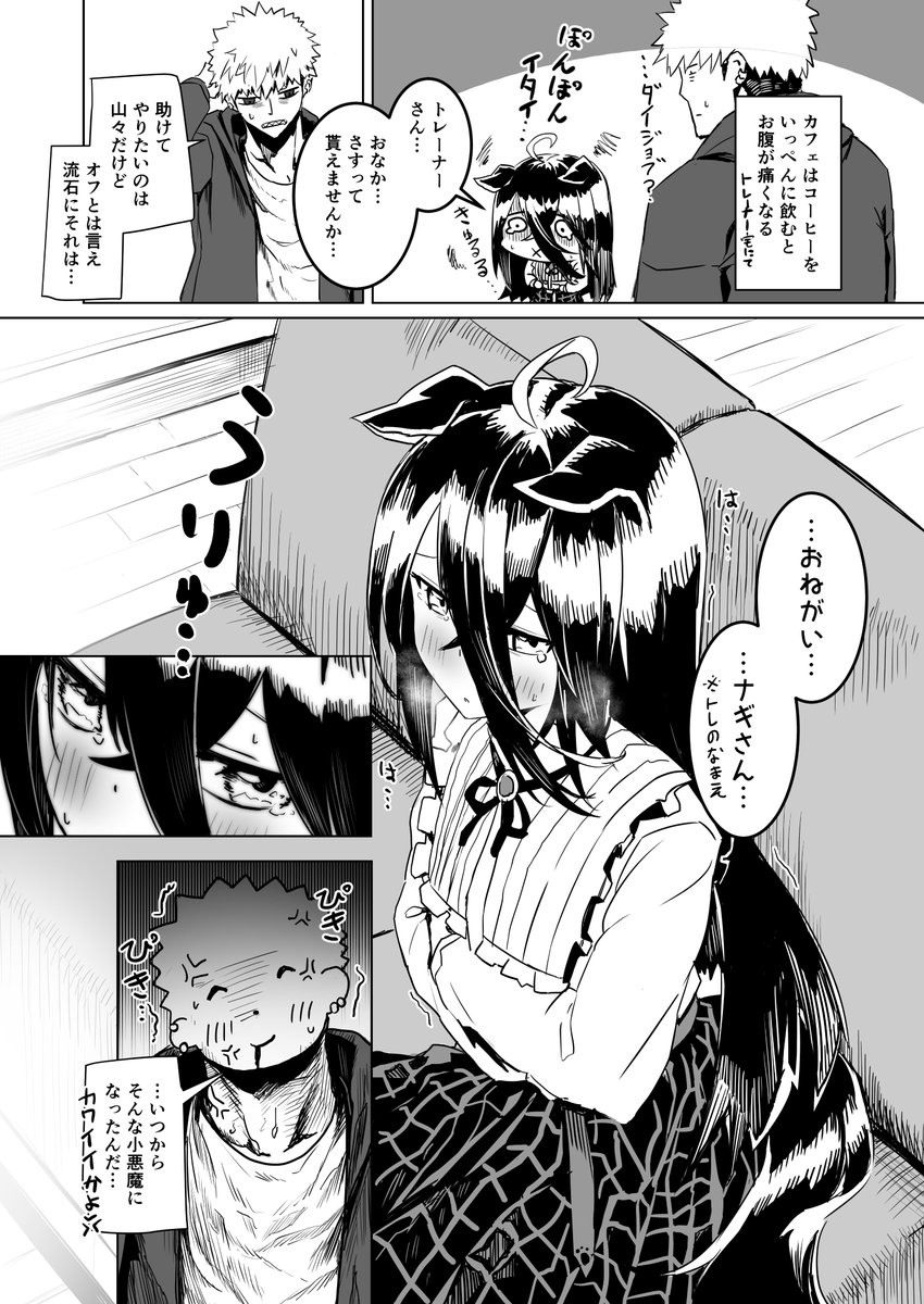 Srf(するふ)@新刊既刊タイムセール tweet media