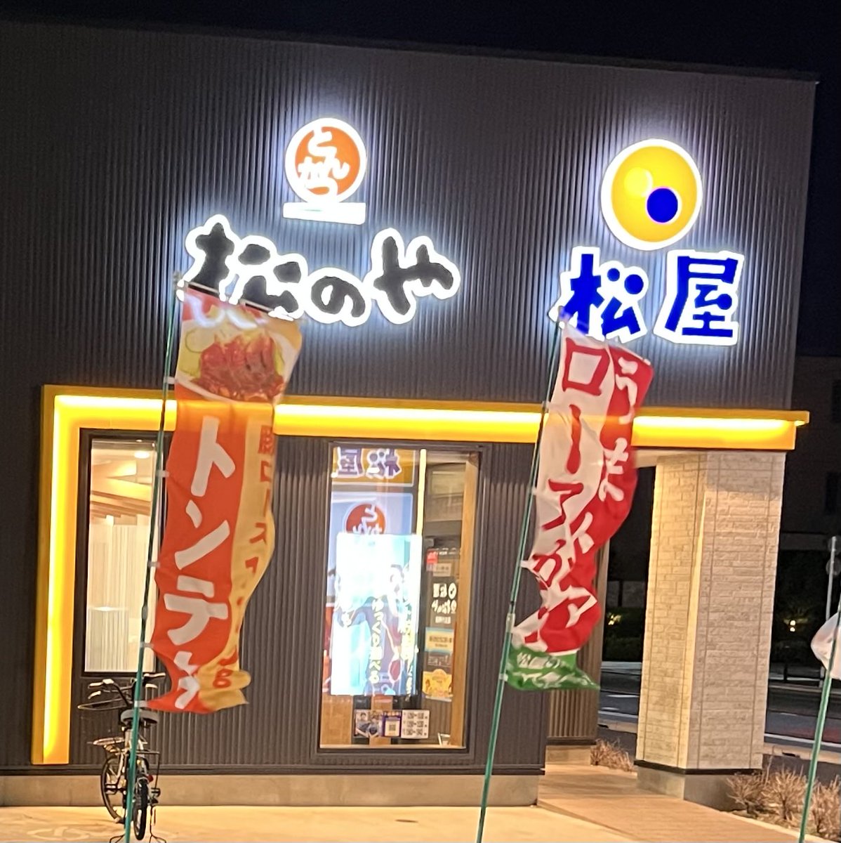 じゅん 🇯🇵 tweet media