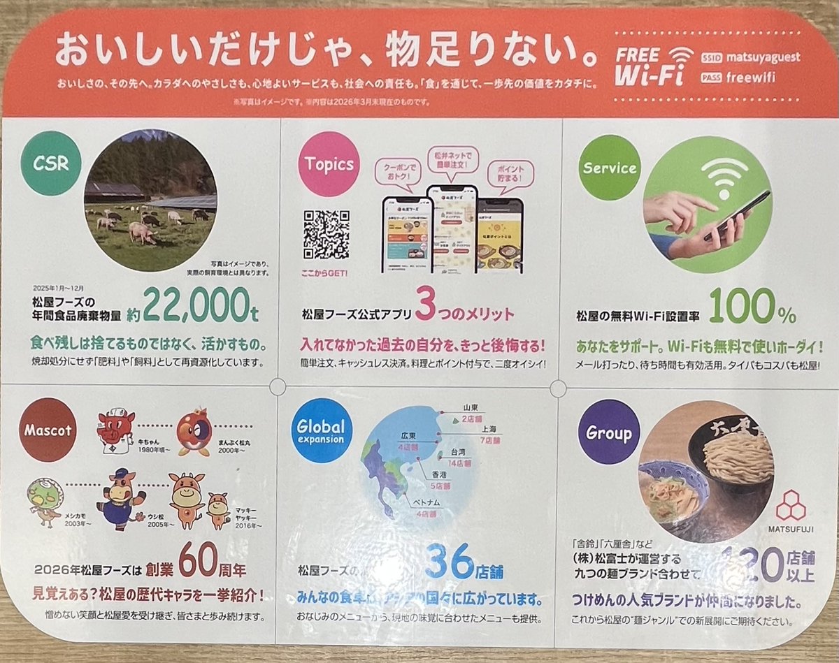 じゅん 🇯🇵 tweet media