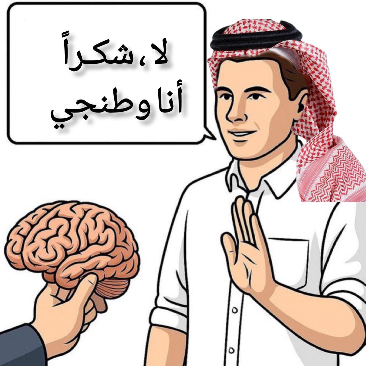 AlIshaaqi tweet media