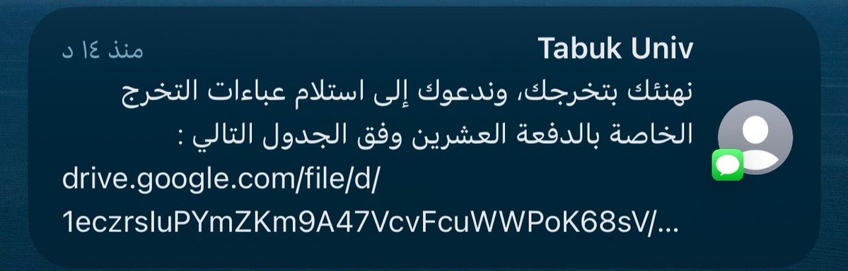 Shahad tweet media