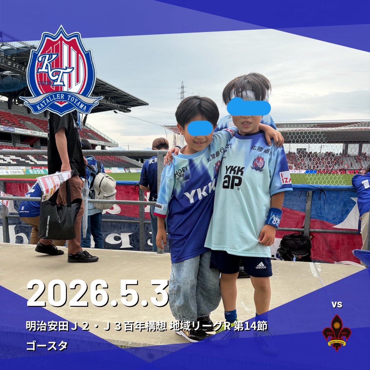 タケヤン tweet media