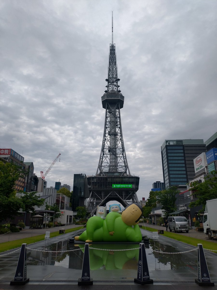 Post by まさちゃん@（楽しく沸ける現場が1番） on X: 名古屋帰還。