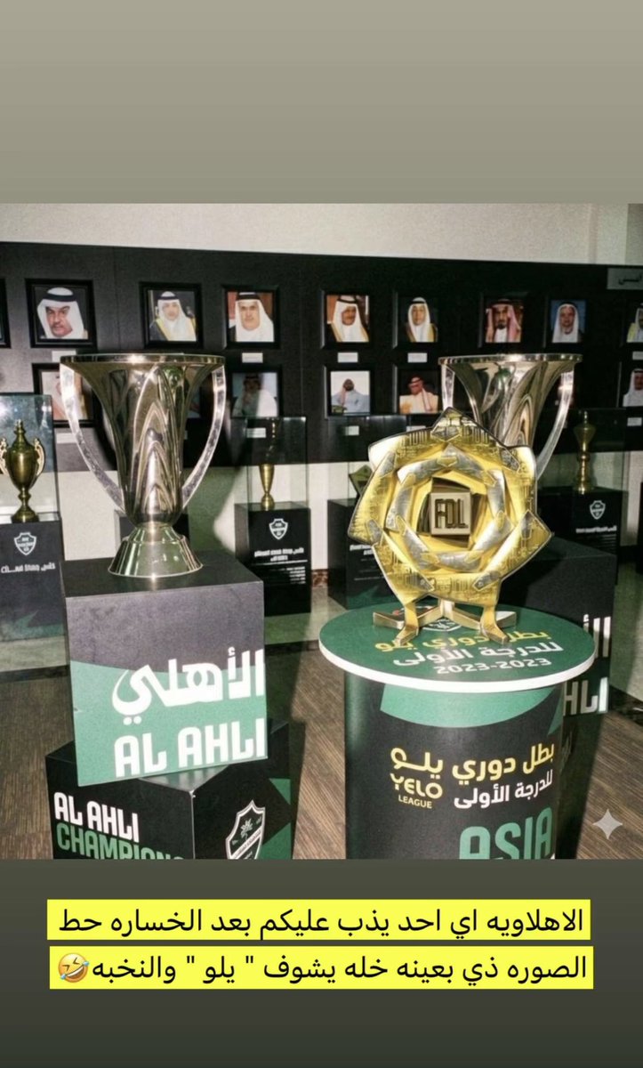 manga_615's tweet photo. @alhassan_q الصراحه احس دوري يلو اغلى https://t.co/nQ0IXTJRNu
