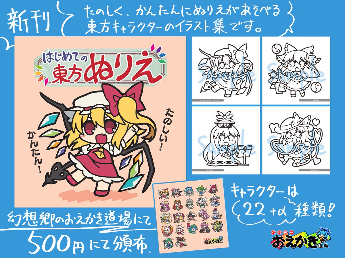 ビバ！！ tweet media