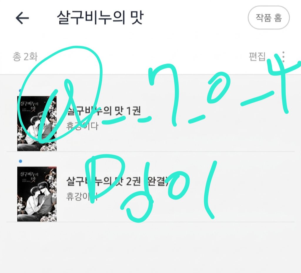 밍이 tweet media