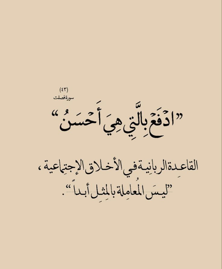 Hakima tweet media