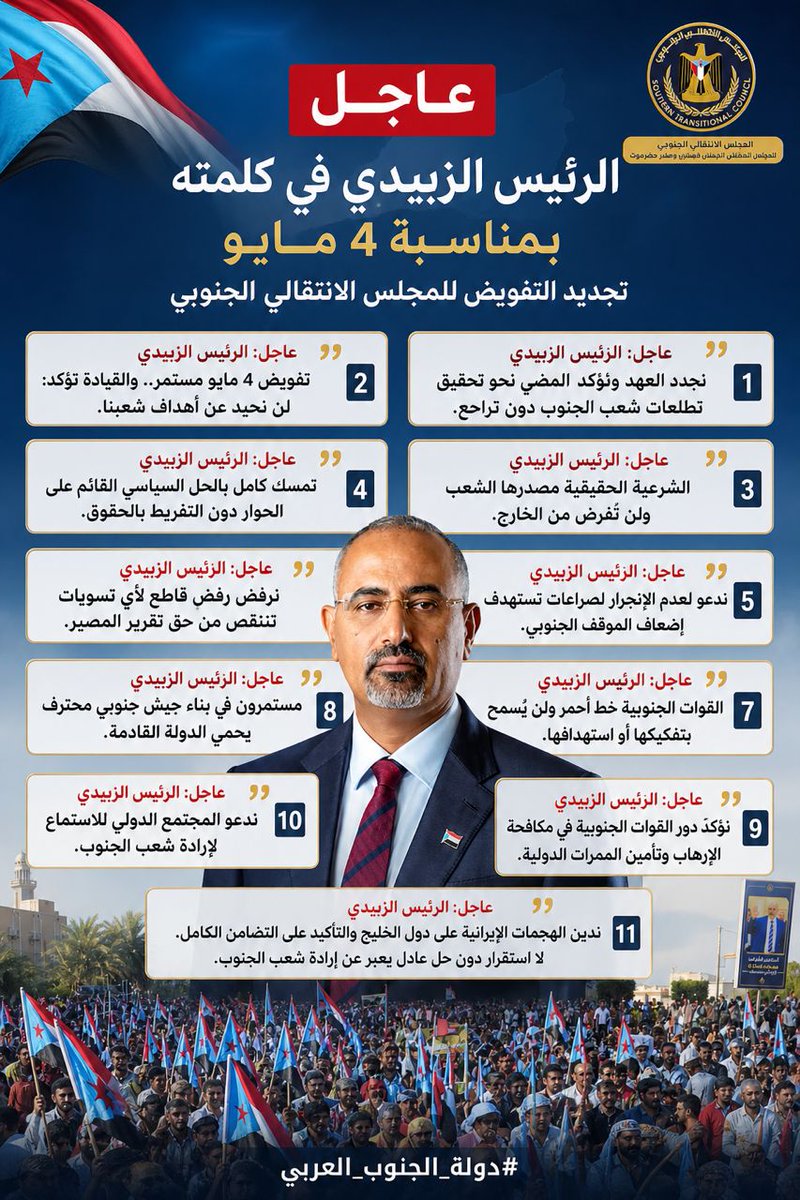 Shukry Ba-Ali شكري باعلي tweet media