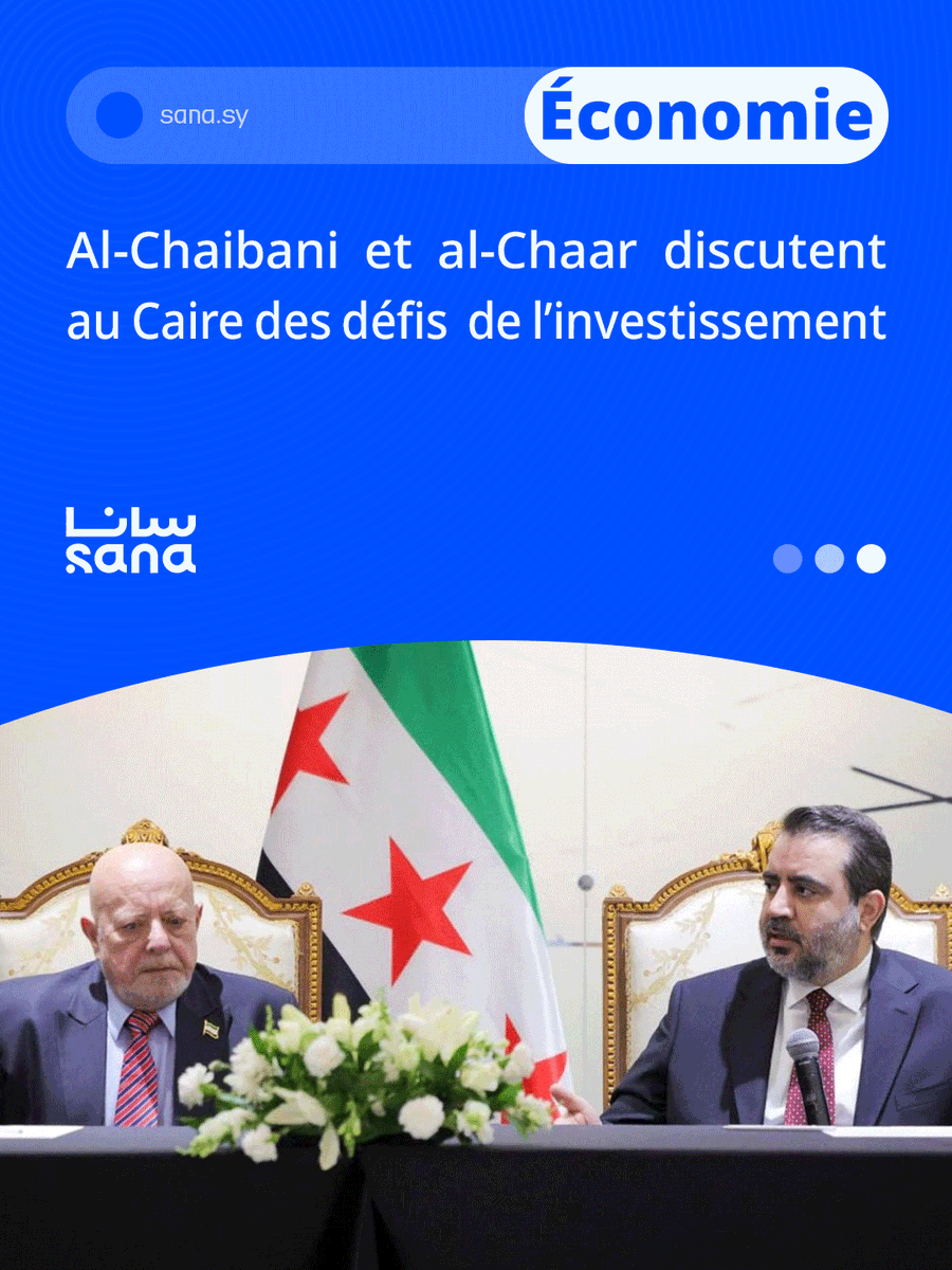 Agence_SANA's tweet image. Al‑Chaibani et al‑Chaar discutent au Caire des défis  de l’investissement

#Syrie

🖇Plus de détails  👇
sana.sy/fr/economy/230…