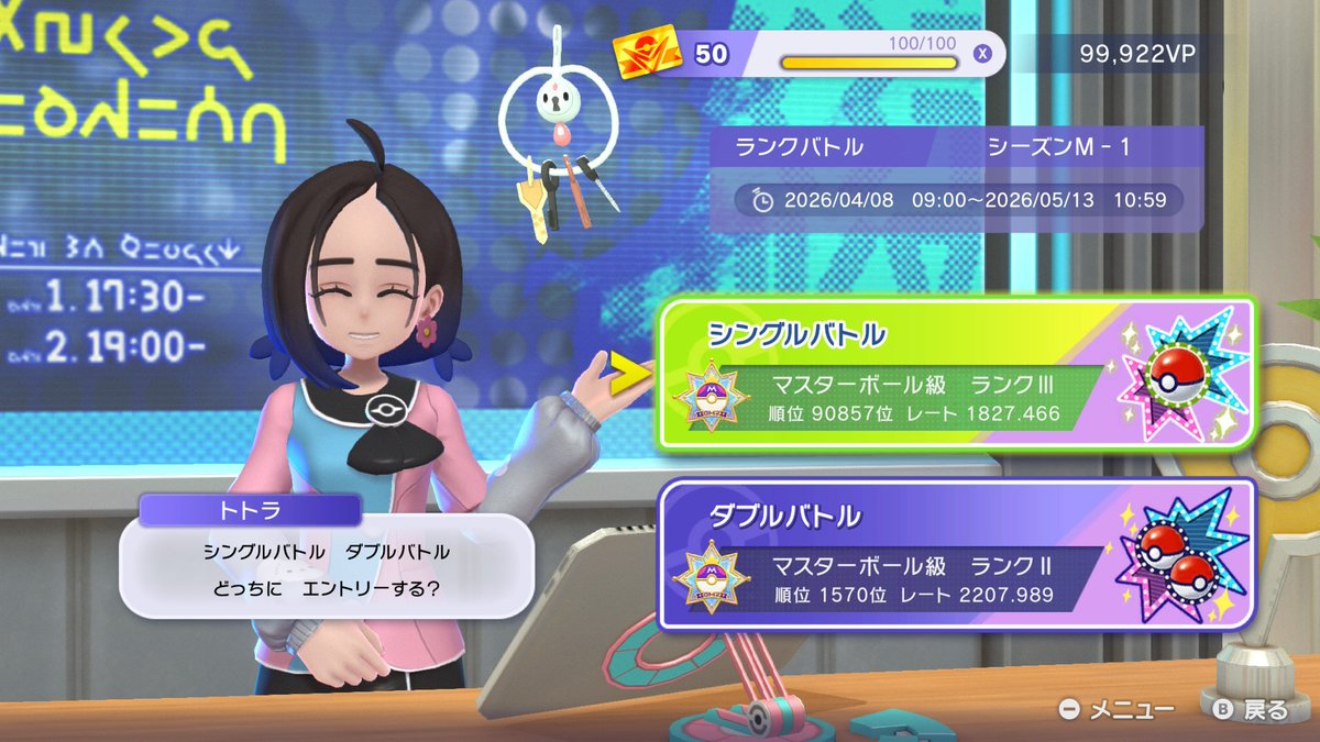 ちゃむ tweet media