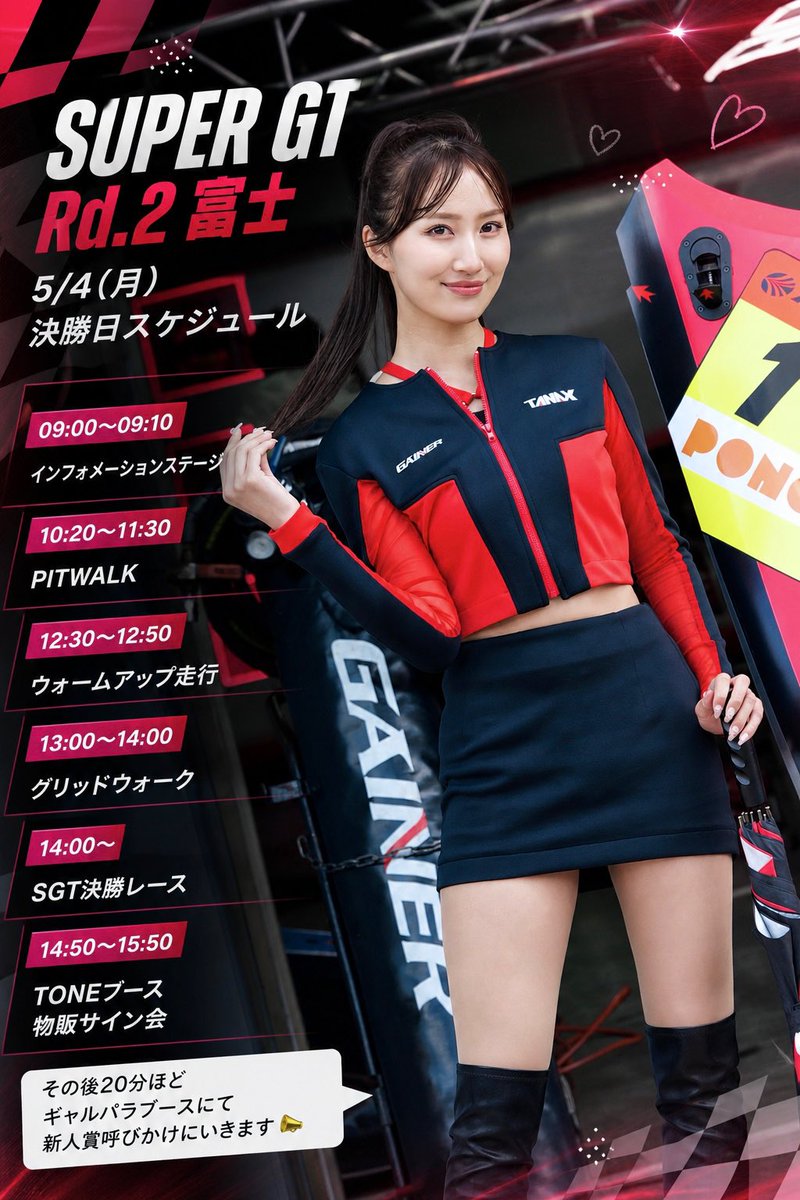 岩井穂乃花(ほーちゃん)5/17大阪撮影会 tweet media