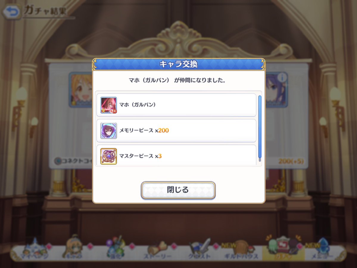 わたまるω tweet media