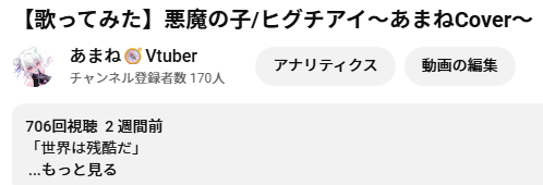 あまね🧭Vtuber tweet media