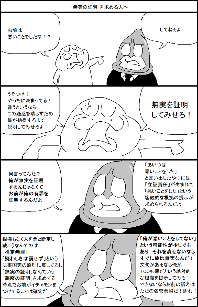 <a href="/sugourawaza/">知ってると得する豆知識</a>