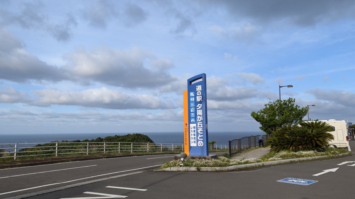 天気回復したけど風つよい