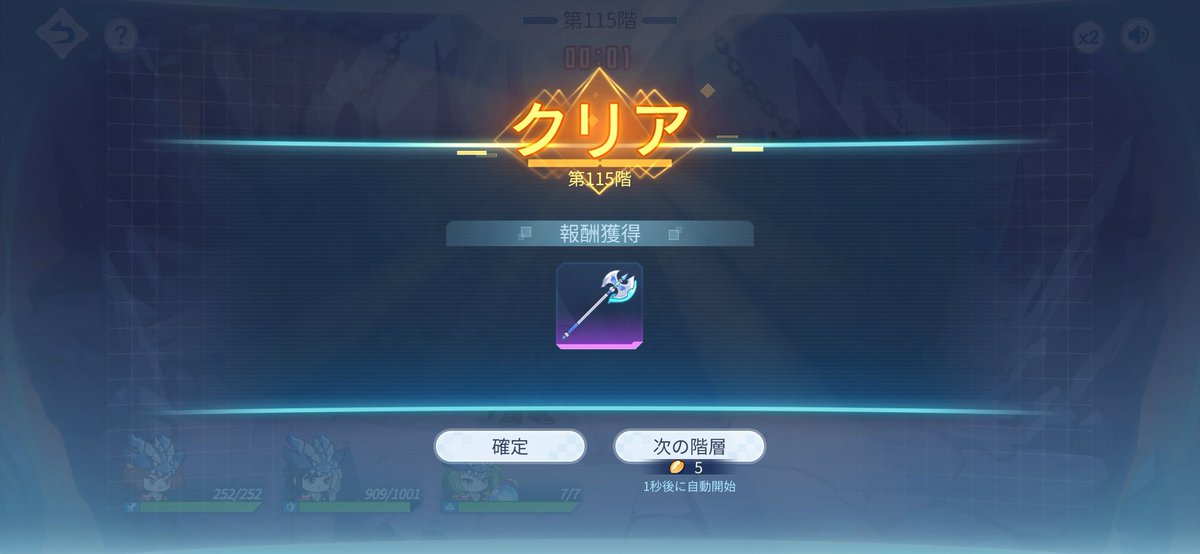 _sutea_'s tweet photo. 雀魂115
超ギリッギリでようやく突破！
突破無理アカウントかと思って諦めかけてたー
120はさすがにムリー
119でゴール https://t.co/sPv5MlIyay