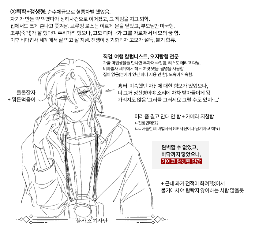 월차 tweet media