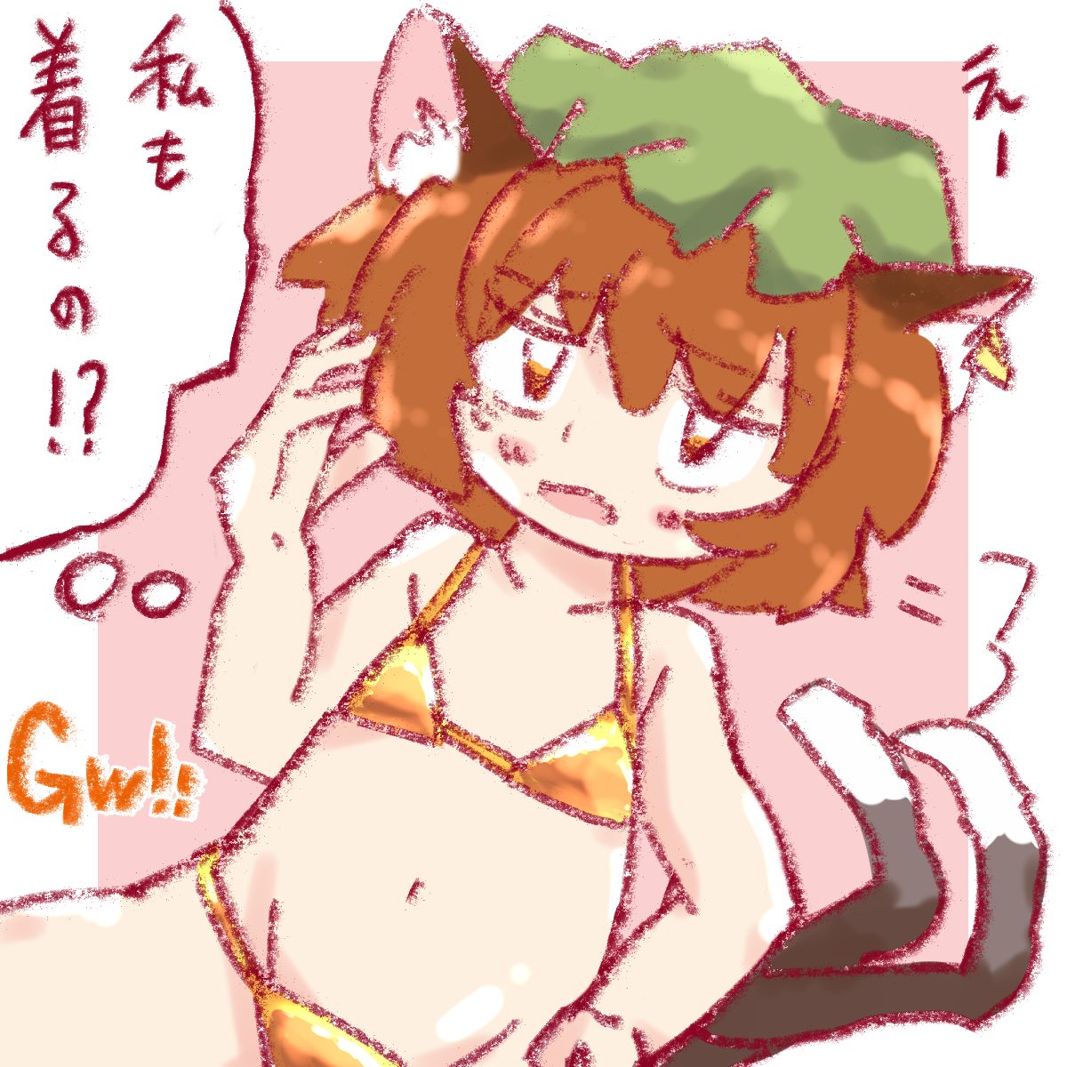 ウエメン tweet media