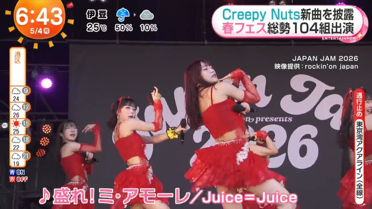 びっぱー'26 tweet media
