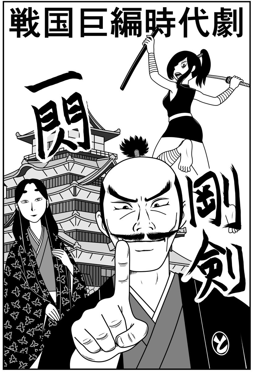 ごろうざ・ばくしゅ tweet media