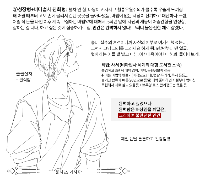 월차 tweet media
