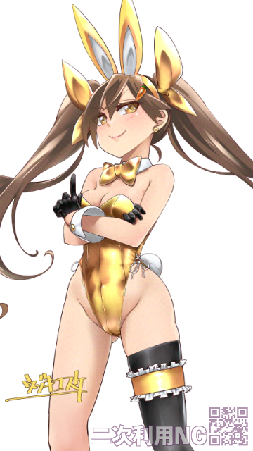 ゴールデンウィークなので
ゴールドバニー利根✨ 