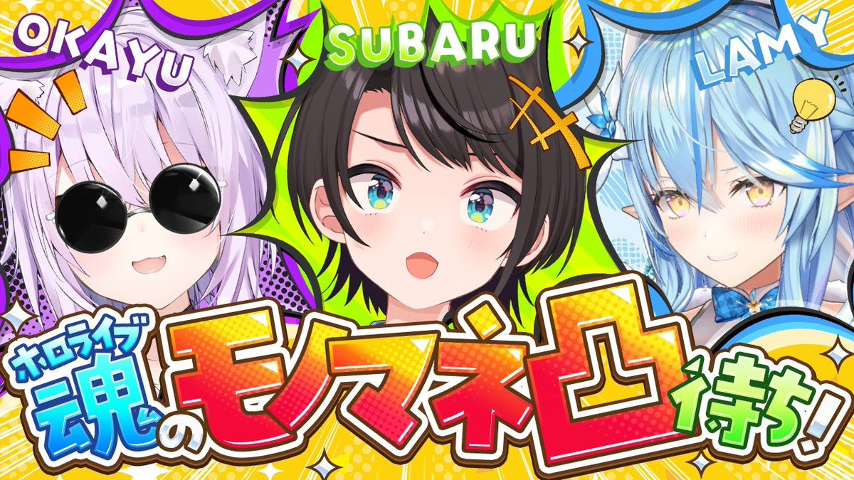 あいすたち🚑🐏 tweet media