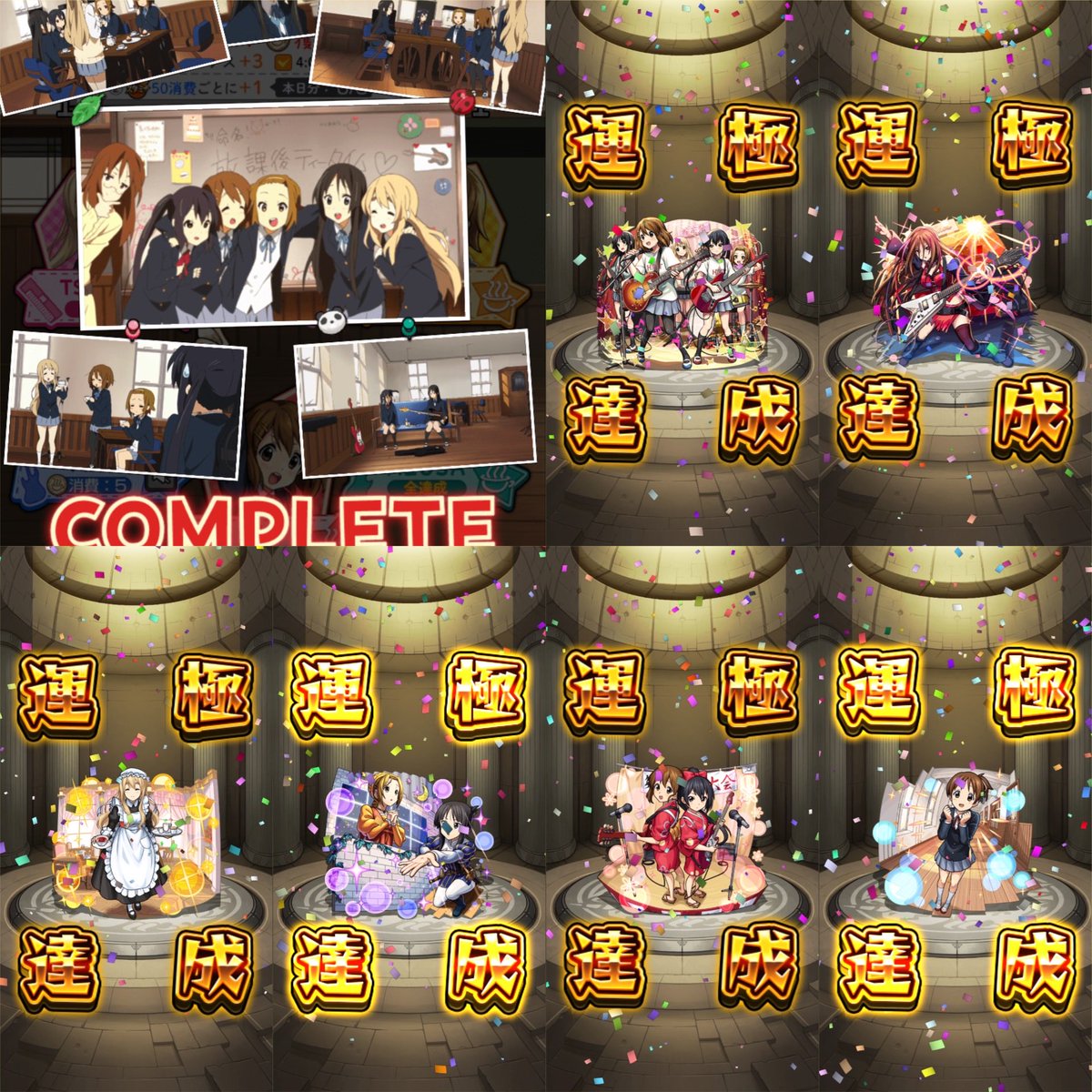 ゆゆ✨ tweet media