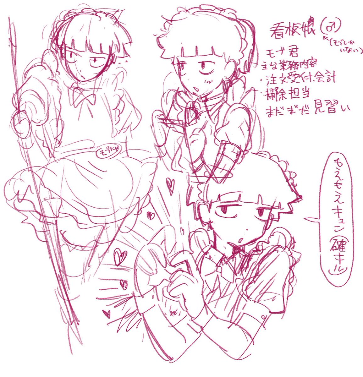 ピノマニア tweet media